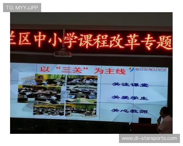 足球裁判在基层推广中建立实名导师库与在线案例库促进裁判员成长与学习