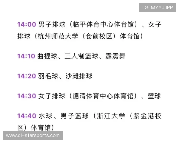 排球联赛引入即时回放减少误判争议